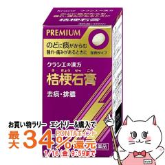 �y�������������[ �|�C���g�ő�34���z�y��2�ވ��i�z�N���V�G JPS �j�[�΍p�G�L�X��N 36��[�N���V�G��i][��������](6064401)(wn1219)