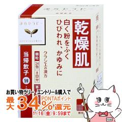 �y�������������[ �|�C���g�ő�34���z�y��2�ވ��i�z�N���V�G �����Z���s�[ ���A���q�G�L�X���� 24��[�N���V�G��i][��������](6064403)