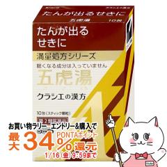 �y�������������[ �|�C���g�ő�34���z�y��2�ވ��i�z�N���V�G ���� �܌Փ��G�L�X����A 10��(�Z���t���f�B�P�[�V�����Ő��Ώ�)[�N���V�G