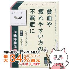 �y�������������[ �|�C���g�ő�34���z�y��2�ވ��i�z�N���V�G ���� �����A�B���G�L�X 24��[�N���V�G��i][��������](6064411)(wn1219)