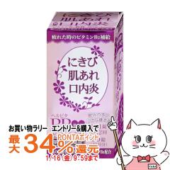 �y�������������[ �|�C���g�ő�34���z�y��3�ވ��i�z�w���r�^BB��g�[�C� 80��[�ēc��i][���g���u��][��������](6064434)(wn1219)