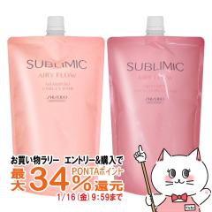 [�Z�b�g]������ �T�u���~�b�N �G�A���[�t���[�V�����v�[ �l�� 450ml+�g���[�g�����g T �l�� 450g[���t�B��/�l�ߑւ�][�w�A�V�����v�[ �w