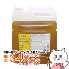 �y�������������[ �|�C���g�ő�34���z�n�z�j�R�v�� �f�B�X�f���J �w�A�N�����W���O �l�� 4000ml[���t�B��/�l�ߑւ�]�T�����ꔄ�i[������