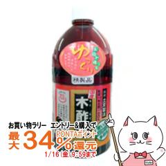 �y�������������[ �|�C���g�ő�34���z���{���������� �ؐ|�t1L[������ ���L �K�[�f�j���O ���ړI�Ɏg����][��������](6064477)(wn1219)