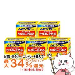 �y�������������[ �|�C���g�ő�34���z�y��3�ވ��i�z[�Z�b�g]���q�\�t�gGX 150g�~5��(�Z���t���f�B�P�[�V�����Ő��Ώ�)[�r�c�͔͓�][��