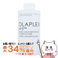 OLAPLEX �I���v���b�N�X No.5�t�@�C���{���h�����e�i���X�R���f�B�V���i�[ 250ml[No.5 FINE BOND MAINTENANCE CONDITIONER][�זсE��їp