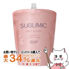 �y�������������[ �|�C���g�ő�34���z������ �T�u���~�b�N �G�A���[�t���[ �V�����v�[h �l�� 1800ml[���t�B��/�l�ߑւ�][�w�A�V�����v�[]