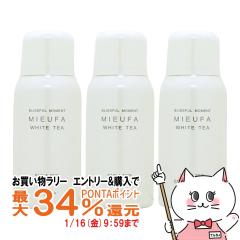 �y�������������[ �|�C���g�ő�34���z[�Z�b�g]�i�v�� �~�[�t�@�t���O�����XUV�X�v���[80g �z���C�g�e�B-�~3�� SPF50+ PA++++[���₯�~�� 