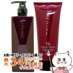 �y�������������[ �|�C���g�ő�34���z[�Z�b�g]�i�v�� �C���v���C���{�����[���A�b�v�V�����v�[ 280ml+�g���[�g�����g 200g[��������] (60