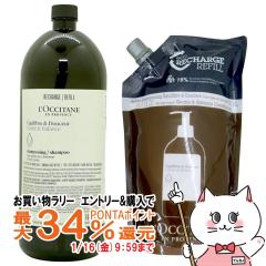 [�Z�b�g]���N�V�^�� �o�����V���O �V�����v�[ �l�� 500ml +�R���f�B�V���i�[ �l�� 500ml [���t�B�� �l�ߑւ�]LOCCITANE[��������](60655