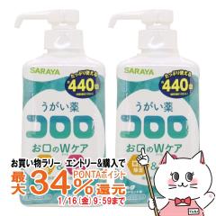 �y�������������[ �|�C���g�ő�34���z[�Z�b�g][�w���򕔊O�i]�T���� �������� �R�����|���v�t�� 500ml�~2�� ��e�ʃT�C�Y[��������](60