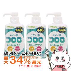 �y�������������[ �|�C���g�ő�34���z[�Z�b�g][�w���򕔊O�i]�T���� �������� �R�����|���v�t�� 500ml�~3�� ��e�ʃT�C�Y[��������](60