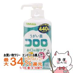 �y�������������[ �|�C���g�ő�34���z[�w���򕔊O�i]�T���� �������� �R�����|���v�t�� 500ml ��e�ʃT�C�Y 440��[��������](6065608