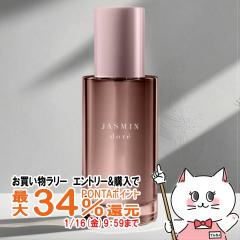 �y�������������[ �|�C���g�ő�34���z���A �U�I�C���P�A 100ml �W���X�~���h��[LOA THE OIL CARE][�􂢗����Ȃ��w�A�g���[�g�����g][����