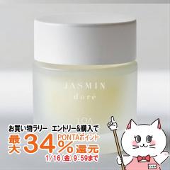 �y�������������[ �|�C���g�ő�34���z���A �U�o�[�� 40g �W���X�~���h��[LOA THE BALM][�w�A���{�f�B�p�o�[��][��������](6065648)(wn011