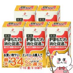 �y�������������[ �|�C���g�ő�34���z�y��3�ވ��i�z[�Z�b�g]�K���[�� �ݒ��� 450���~5��[�[���A�V��][��������](6066694-set3)(wn0116)