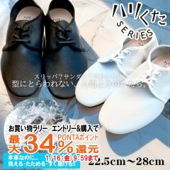 �n������ �n���O�H�� �u���b�N M�T�C�Y(24.0�`24.5) HK-1002[���{�� ���[�t�@�[ �v�C �����Y ���f�B�[�X ���j�Z�b�N�X �E�H�b�V���u����