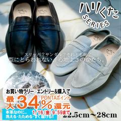 �n������ �������[�t�@�[ �u���b�N LL�T�C�Y(27.0�`28.0) HK-2001 [���{�� �����Y ���f�B�[�X ���j�Z�b�N�X �_�炩�� �E�H�b�V���u�����U