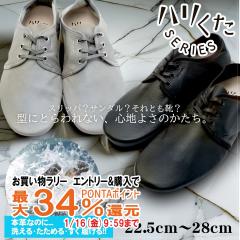 �n������ �����O�H�� �O���[ S�T�C�Y(23.0�`23.5) HK-2002[���{�� ���[�t�@�[ �v�C �����Y ���f�B�[�X ���j�Z�b�N�X �E�H�b�V���u�����U