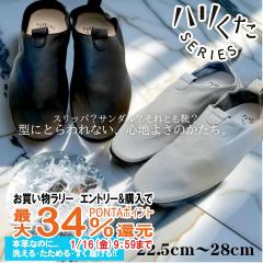 �n������ �������b�N �O���[ LL�T�C�Y(27.0�`28.0) HK-2003[���{�� ���b�N�V���[�Y �����Y ���f�B�[�X ���j�Z�b�N�X �E�H�b�V���u�����U