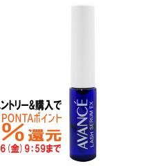 �y�������������[ �|�C���g�ő�34���z�A���@���Z ���b�V���Z����EX �g���C�A�� 3ml[��p��ї�][��򕔊O�i][���[���֔���OK](6029710)[G