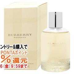 �y�������������[ �|�C���g�ő�34���z�o�[�o���[ �E�B�[�N�G���h�t�H�[�E�[�}��EDP100ml( SP(�I�[�h�p���t�@��))[����][��������](600412