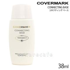 �J�o�[�}�[�N �R�l�N�e�B���O�x�[�X SPF38PA+++38ml [���ω��n�^UV][���[���֔���OK](6001061)