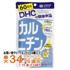 �y�������������[ �|�C���g�ő�34���zDHC �J���j�`��60����[�T�v�������g][�^���ɂ��_�C�G�b�g��������/���b�����C�ɂȂ�][���[���֔�