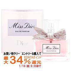 �y�������������[ �|�C���g�ő�34���z[Dior]�N���X�`�����f�B�I�[�� �~�X�f�B�I�[��EDP 30ml SP(�I�[�h�p���t�@��)[����][��������] (600