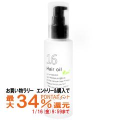 �y�������������[ �|�C���g�ő�34���z�n�z�j�R�\�Z��(�W���E���N��)120ml�􂢗����Ȃ��g���[�g�����g ���j���[�A���i (5000205)