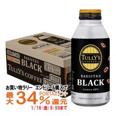 �y�������������[ �|�C���g�ő�34���z�ɓ��� �^���[�Y�R�[�q�[ �o���X�^�Y �u���b�N HOT&COLD�Ή� �{�g����(390ml�~24�{����)[������s��