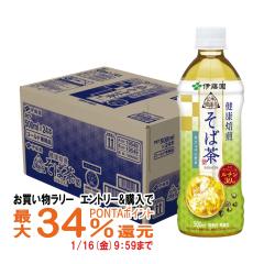 �y�������������[ �|�C���g�ő�34���z�ɓ��� �`���̌��N�� ���Β� 500ml�~24�{���� �J�t�F�C���[�� ������ ���� �J�t�F�C�����X[������s