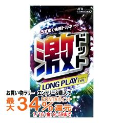 �y�������������[ �|�C���g�ő�34���z���o�����Ȃ�� ���h�b�g�����O�v���C�^�C�v 8��[�R���h�[��/��D��][���[���֔���OK] (6028661