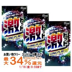 �y�������������[ �|�C���g�ő�34���z���o�����Ȃ�� [�Z�b�g]���h�b�g �����O�v���C�^�C�v 8���~3���Z�b�g[�R���h�[��/��D��][���[