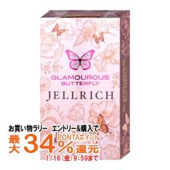 �y�������������[ �|�C���g�ő�34���z���o�����Ȃ�� �O���}���X�o�^�t���C �W�F�����b�` 8��[���[���֔���OK][�R���h�[��/��D��] (