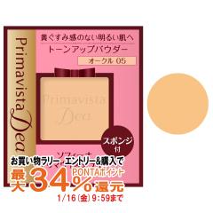 �y�������������[ �|�C���g�ő�34���z�ԉ��\�t�B�[�i �v���}���B�X�^�f�B�A �g�[���A�b�v �p�E�_�[�t�@���f�[�V����UV OC-05[���t�B��][