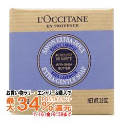 �y�������������[ �|�C���g�ő�34���z���N�V�^�� �V�A�\�[�v 100g ���x���_�[ [�΂���] [���[���֔���OK](6002600)