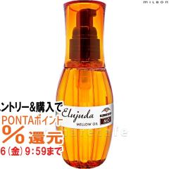 �y�������������[ �|�C���g�ő�34���z�~���{�� �f�B�[�Z�X �G���W���[�_ MO 120ml(6008953)