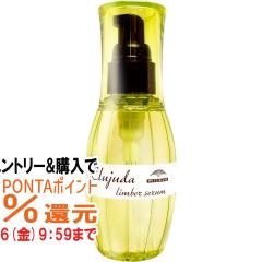 �y�������������[ �|�C���g�ő�34���z�~���{�� �f�B�[�Z�X �G���W���[�_ �����o�[�Z���� 120ml[�􂢗����Ȃ��g���[�g�����g/�w�A�P�A](60