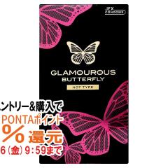 �y�������������[ �|�C���g�ő�34���z���o�����Ȃ�� �O���}���X�o�^�t���C �z�b�g1000 12��[���[���֔���OK][�R���h�[��/��D��] (6