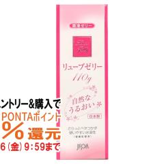 �y�������������[ �|�C���g�ő�34���z���o�����Ȃ�� �W�F�N�X �����[�u�[���[���邨��110g �����[���[ �����p ���{��/made in japan (