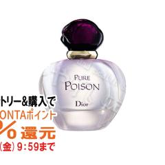 �y�������������[ �|�C���g�ő�34���z[Dior]�N���X�`�����f�B�I�[�� �s���A�v���]��(�v�A�]��)EDP 50ml SP(�I�[�h�p���t�@��)[����][����