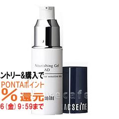 �y�������������[ �|�C���g�ő�34���z�A�N�Z�[�k �i���V���O�W�F�� AD ���ێ��W�F���� 20g[��������](6002875)