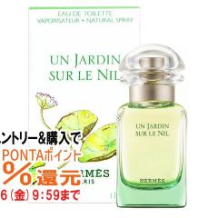 �y�������������[ �|�C���g�ő�34���z[HERMES]�G�����X �i�C���̒�EDT 30ml SP(�I�[�h�g����)[����][��������](6003253)