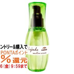 �y�������������[ �|�C���g�ő�34���z�~���{�� �f�B�[�Z�X �G���W���[�_ �����E�Z���� 120ml[�􂢗����Ȃ��g���[�g�����g/�w�A�P�A](6021