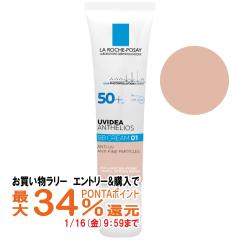 �����b�V���|�[ UV�C�f�AXL�v���e�N�V����BB 01(���C�g) 30ml SPF50+ PA++++[���[���֔���OK](6056028)[���₯�~��/BB�N���[��/�^�[�}��