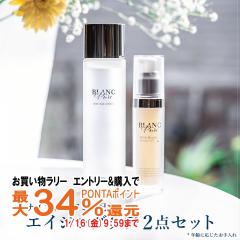 �u�����s���A �G�C�W���O�P�A2�_�Z�b�g �z���C�g�u�[�X�^�[�Z���� N25 30g+��p�z���C�g�s���A���[�V����N 180ml ��򕔊O�i[���� �V����