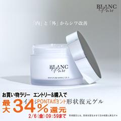 �u�����s���A ��p�z���C�g�s���A�����N���Q��N 50g ��򕔊O�i[���� �V�����P �ێ� �c�� ���r�� ���� �ь� ����� �G�C�W���O �`�󕜌� 