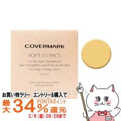 �y�������������[ �ő�34���Ҍ��z�J�o�[�}�[�N�@�\�t�g��ES���p�N�g OB-20 �i���t�B���j [�t�@���f�[�V����][���[���֔���OK](6002903)