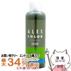 �y�������������[ �ő�34���Ҍ��z�A���X �V���g�� 200g �V���o�[�g���[�g�����g[TREATMENT/�V���o�[�g���[�g�����g/�V���o�[/�w�A�J���[